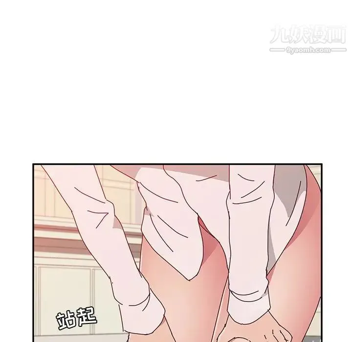 她们的恶作剧 - 第11话 - page 128
