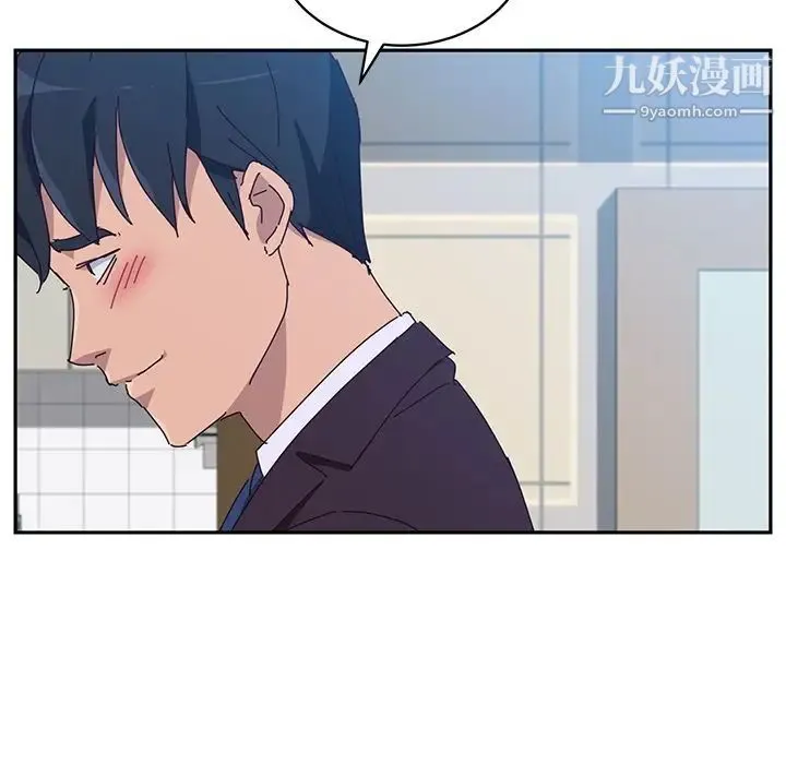 她们的恶作剧 - 第11话 - page 132