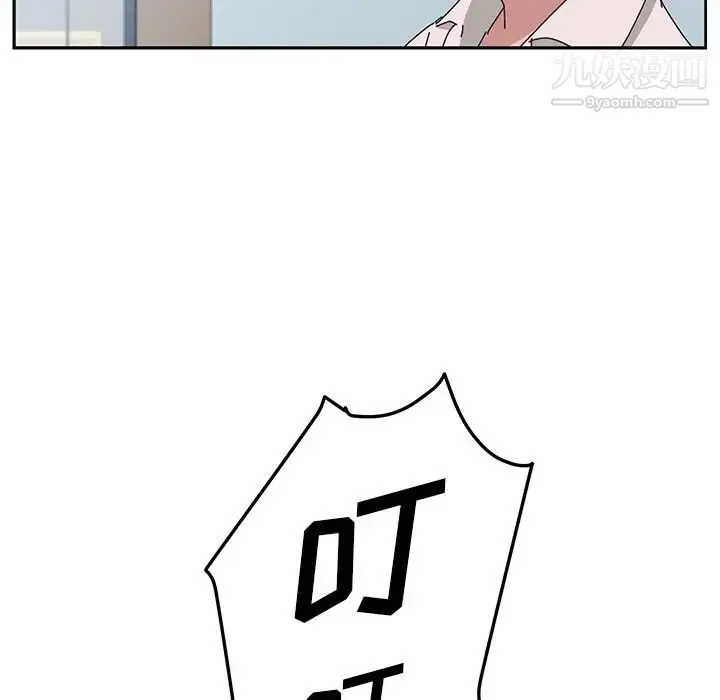 她们的恶作剧 - 第11话 - page 134