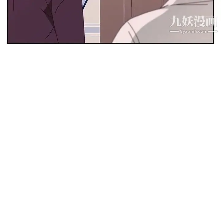 她们的恶作剧 - 第11话 - page 144
