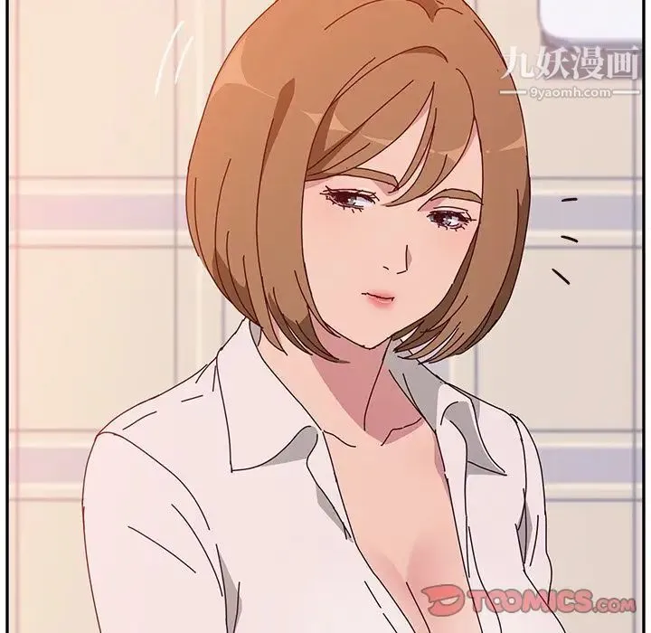 她们的恶作剧 - 第11话 - page 147