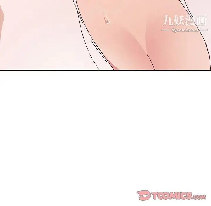 她们的恶作剧 - 第11话 - page 159