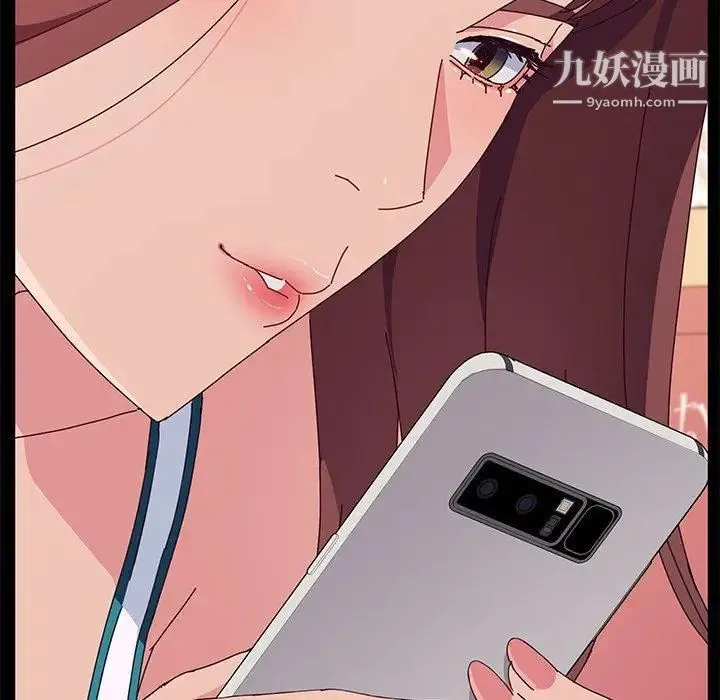 她们的恶作剧 - 第27话 - page 10