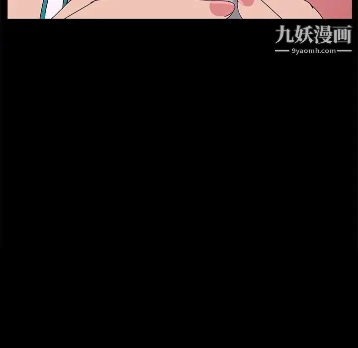 她们的恶作剧 - 第27话 - page 11