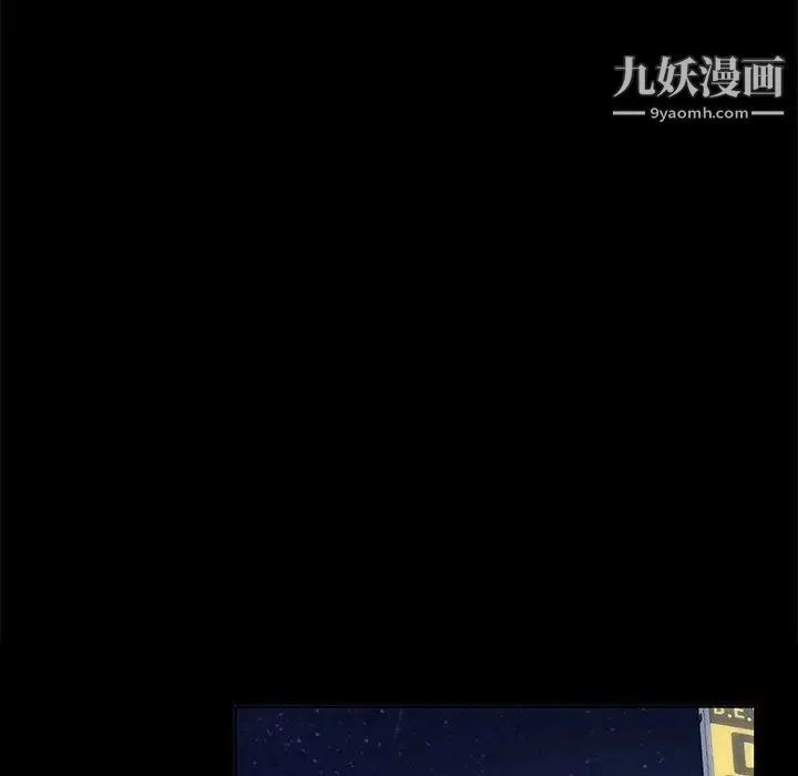 她们的恶作剧 - 第27话 - page 38