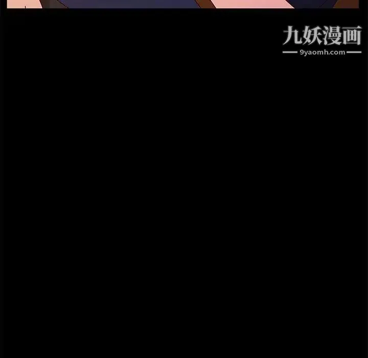 她们的恶作剧 - 第27话 - page 55