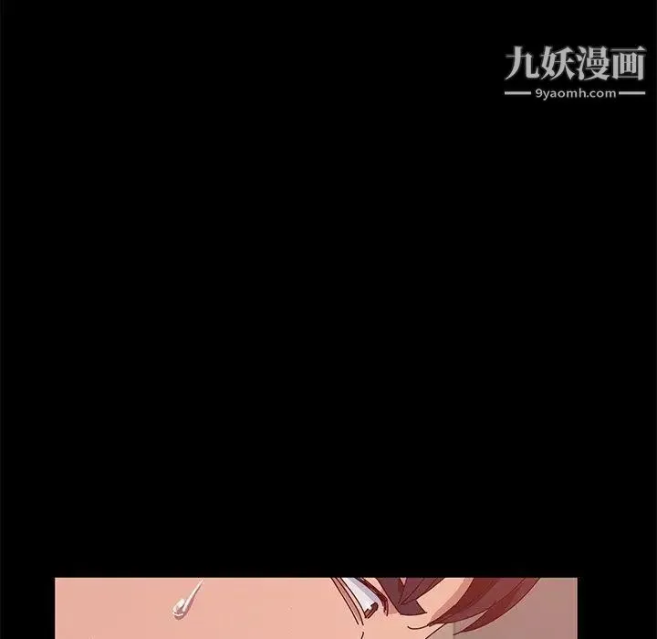 她们的恶作剧 - 第27话 - page 60