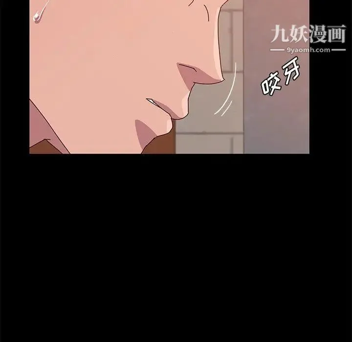 她们的恶作剧 - 第27话 - page 61