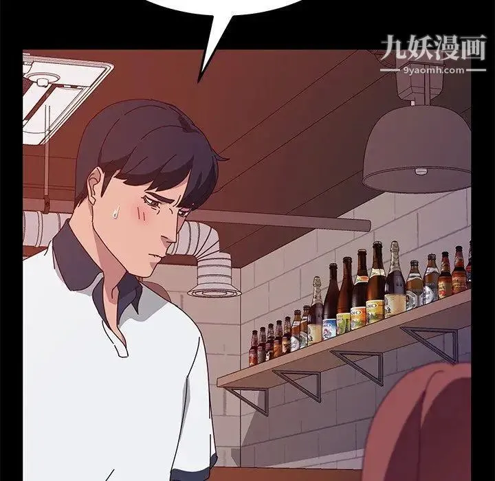 她们的恶作剧 - 第27话 - page 64