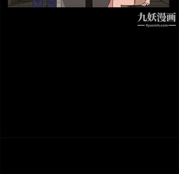 她们的恶作剧 - 第27话 - page 69