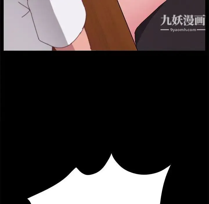 她们的恶作剧 - 第27话 - page 73