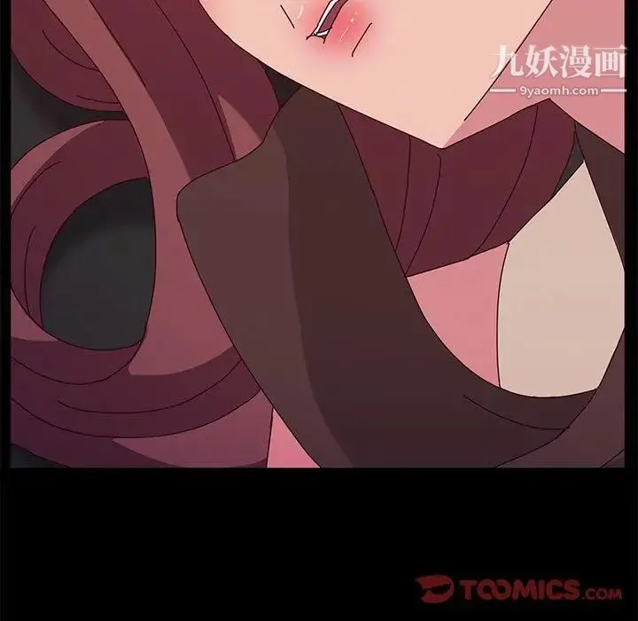 她们的恶作剧 - 第27话 - page 75