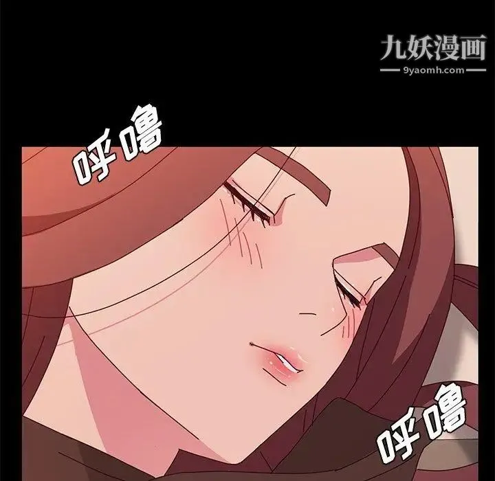 她们的恶作剧 - 第27话 - page 83
