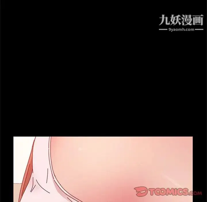 她们的恶作剧 - 第27话 - page 93