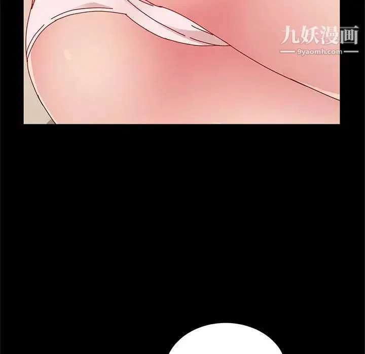她们的恶作剧 - 第27话 - page 94