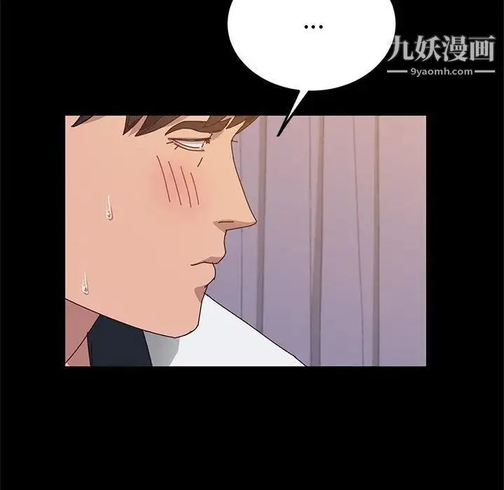 她们的恶作剧 - 第27话 - page 95