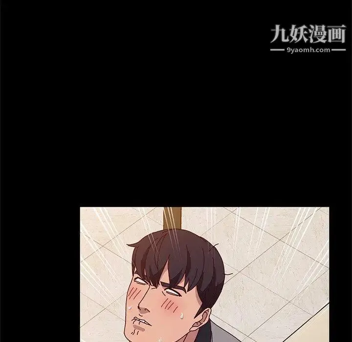 她们的恶作剧 - 第27话 - page 96