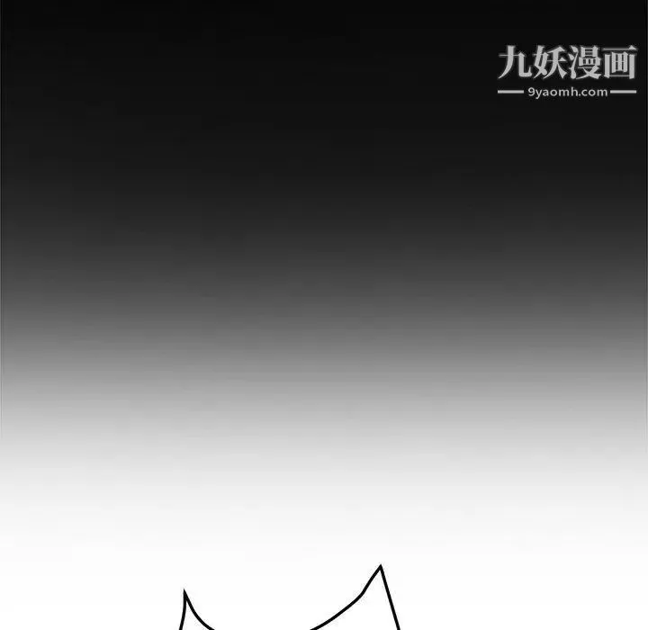 她们的恶作剧 - 第27话 - page 116