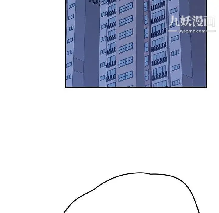她们的恶作剧 - 第27话 - page 118