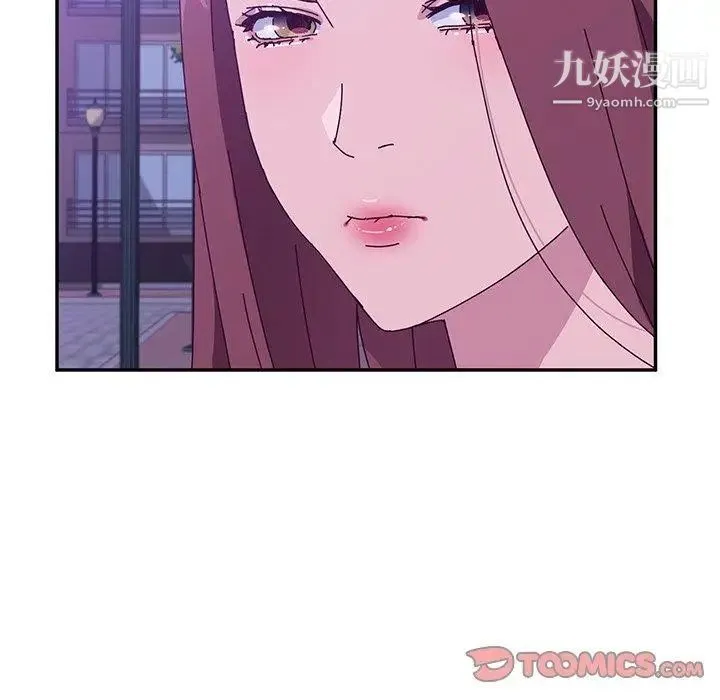 她们的恶作剧 - 第27话 - page 129