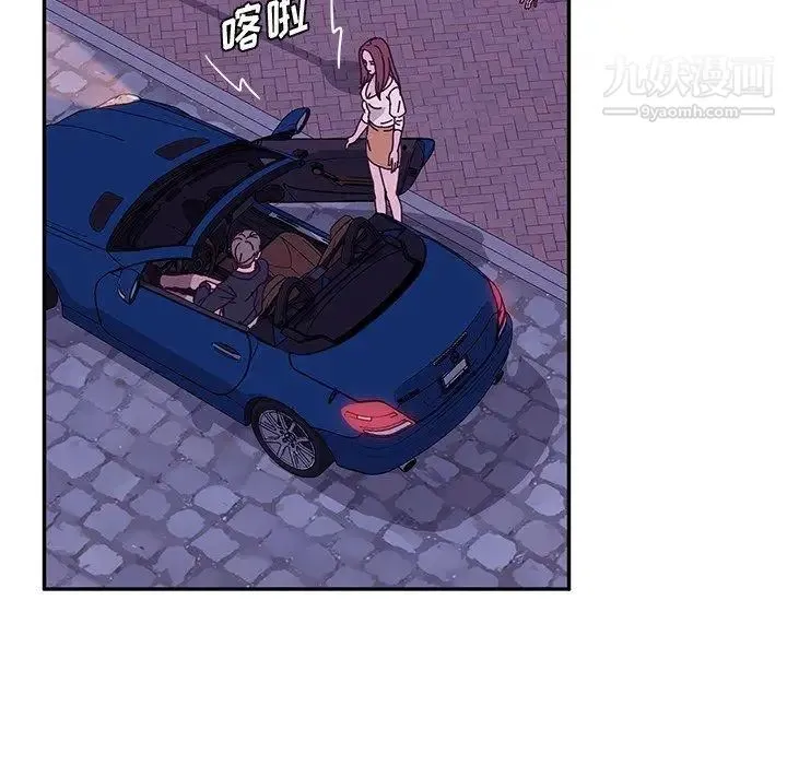 她们的恶作剧 - 第27话 - page 131