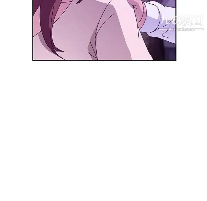 她们的恶作剧 - 第27话 - page 133