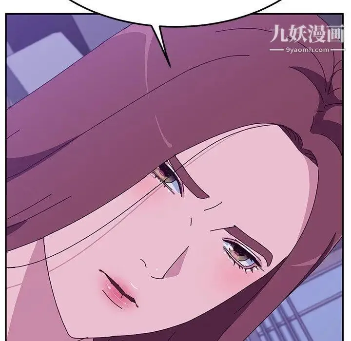 她们的恶作剧 - 第27话 - page 139