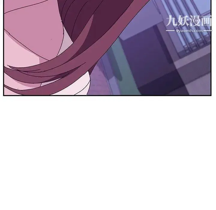 她们的恶作剧 - 第27话 - page 140