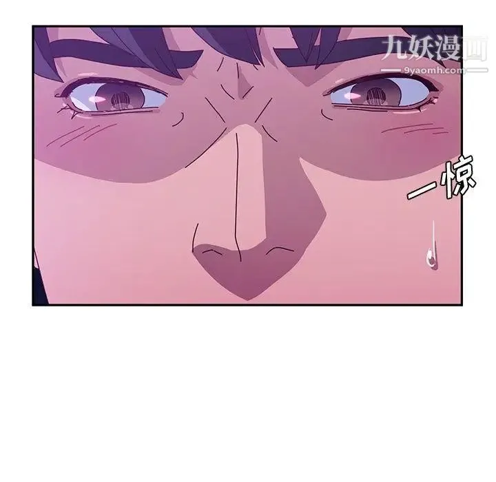 她们的恶作剧 - 第27话 - page 143