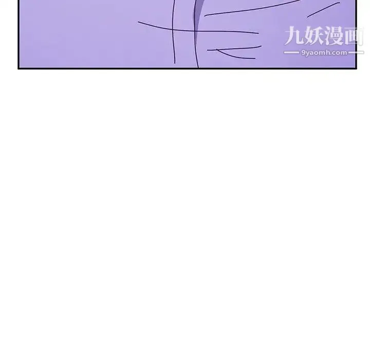 她们的恶作剧 - 第27话 - page 151