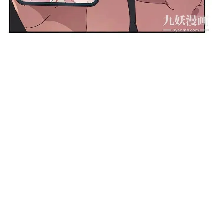 她们的恶作剧 - 第25话 - page 19