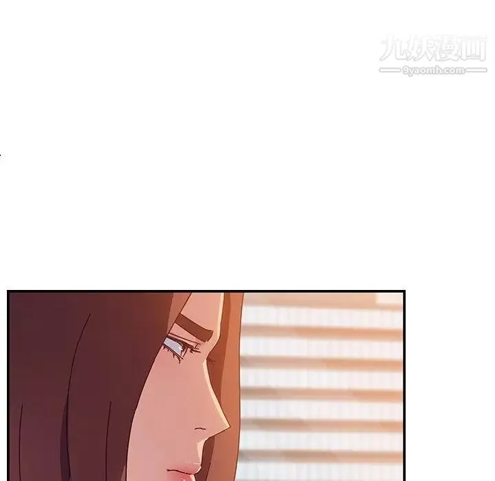 她们的恶作剧 - 第25话 - page 23