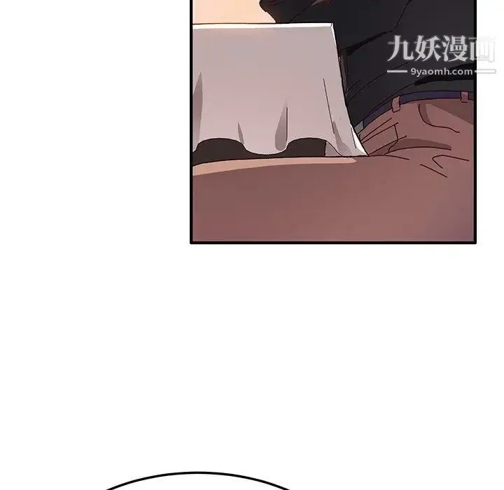 她们的恶作剧 - 第25话 - page 29