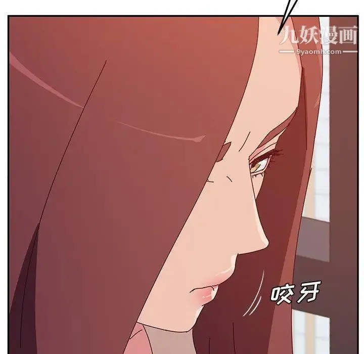 她们的恶作剧 - 第25话 - page 35