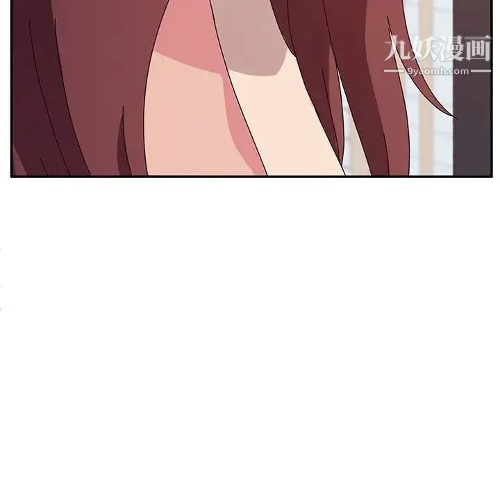她们的恶作剧 - 第25话 - page 36