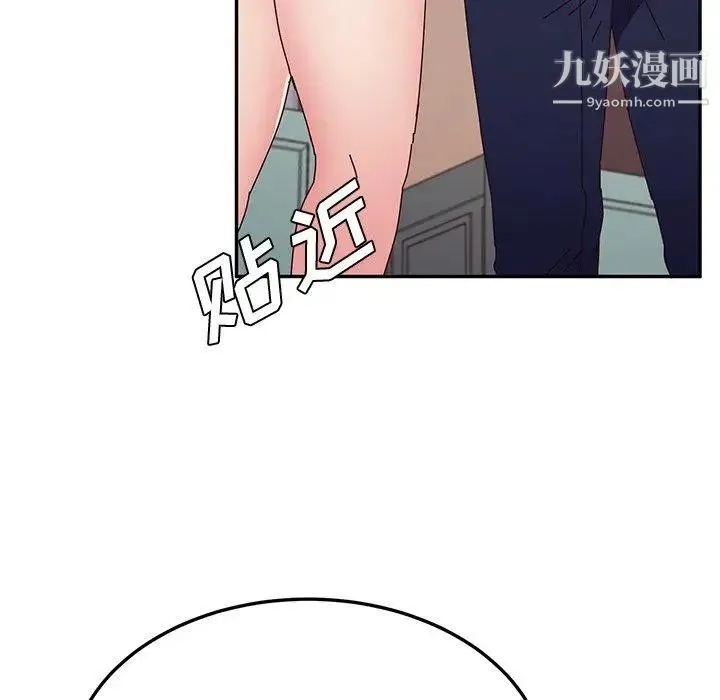 她们的恶作剧 - 第25话 - page 60