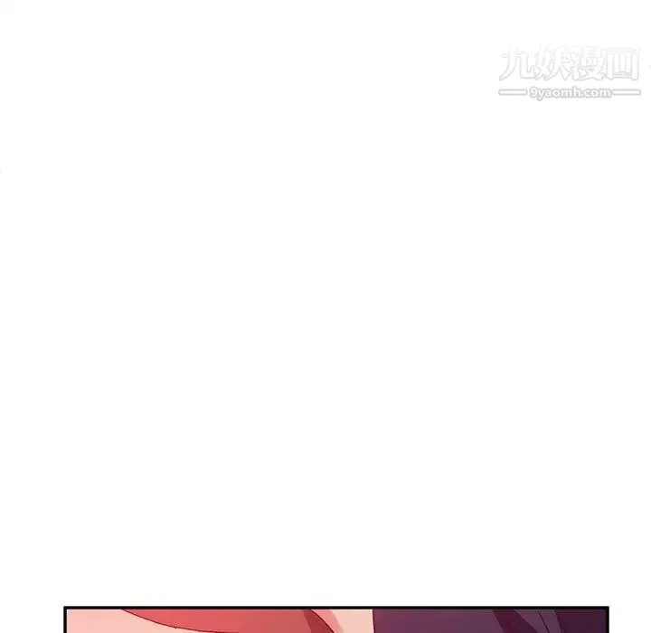 她们的恶作剧 - 第25话 - page 63