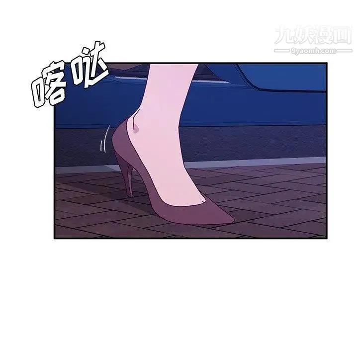 她们的恶作剧 - 第25话 - page 109