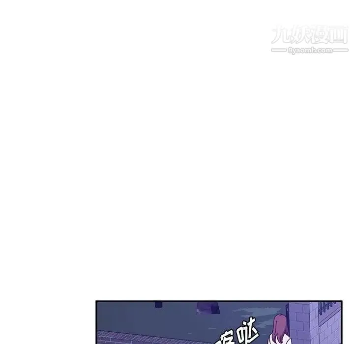 她们的恶作剧 - 第25话 - page 121