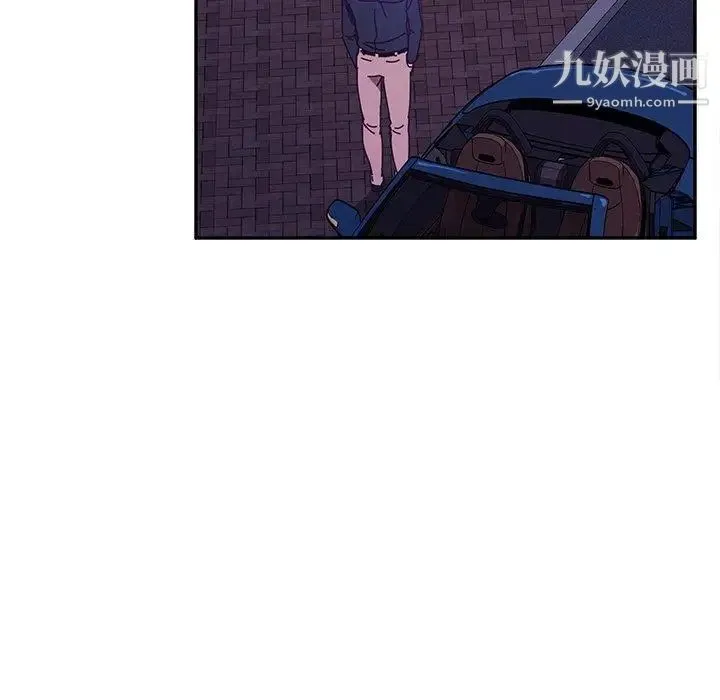 她们的恶作剧 - 第25话 - page 123