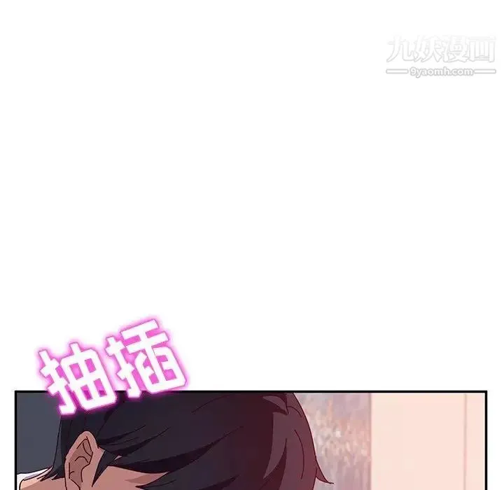 她们的恶作剧 - 第25话 - page 135