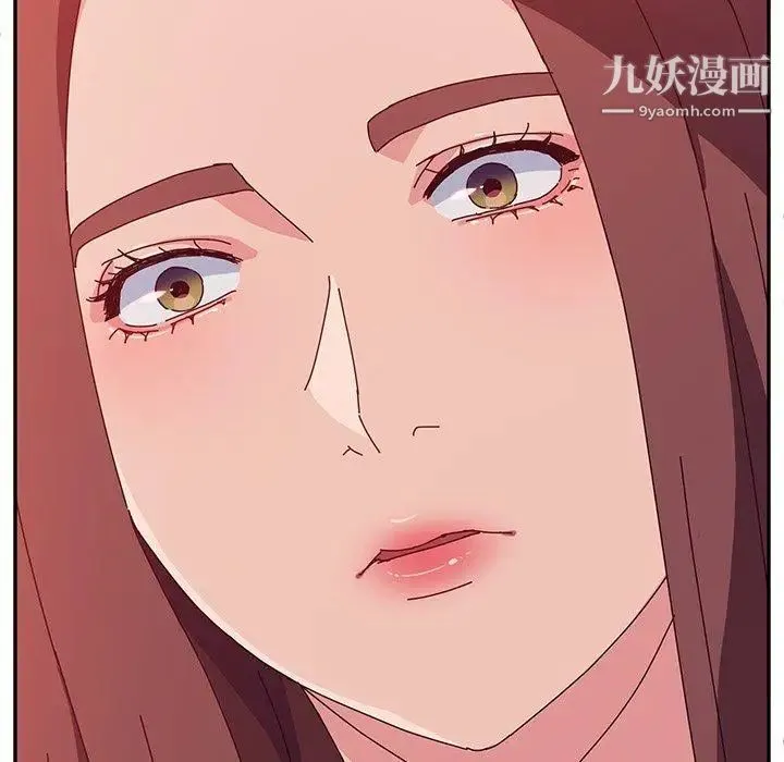 她们的恶作剧 - 第25话 - page 150