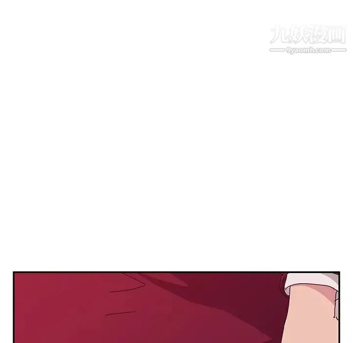 她们的恶作剧 - 第19话 - page 7