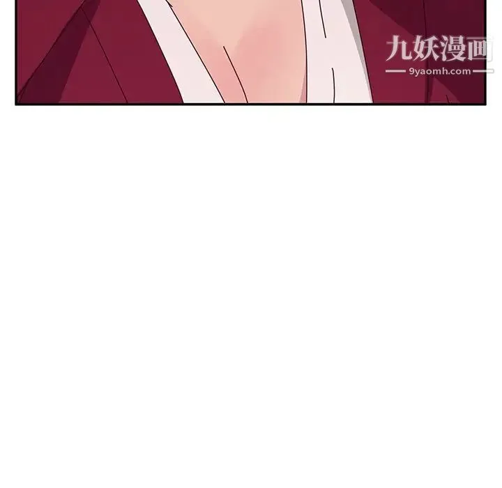 她们的恶作剧 - 第19话 - page 11