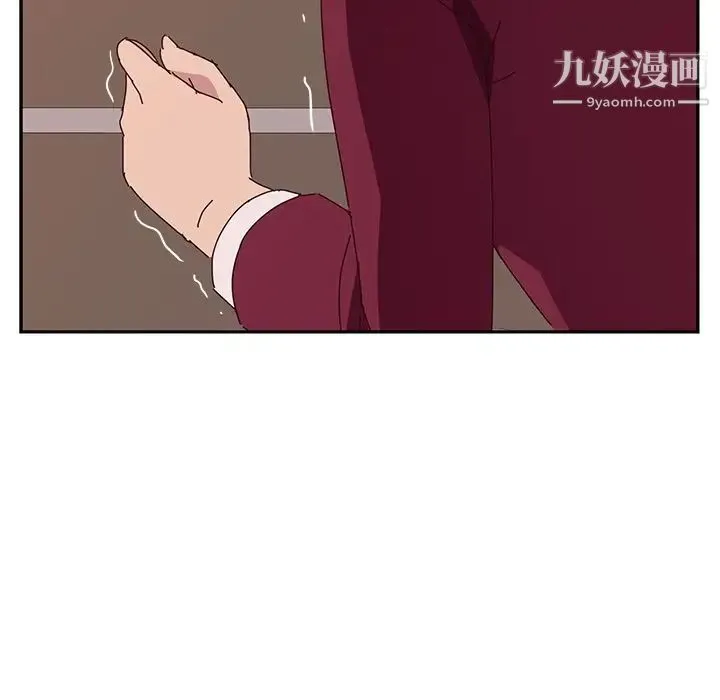 她们的恶作剧 - 第19话 - page 22