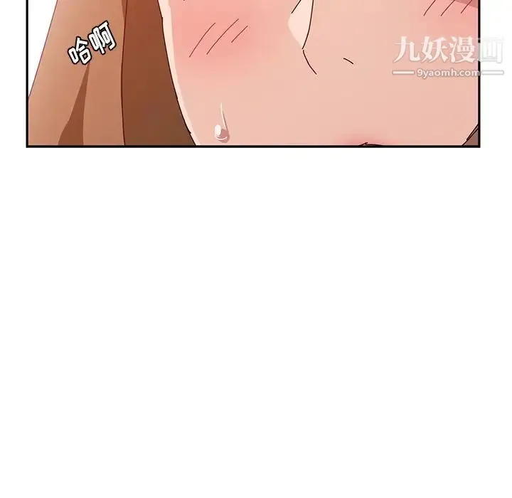 她们的恶作剧 - 第19话 - page 28