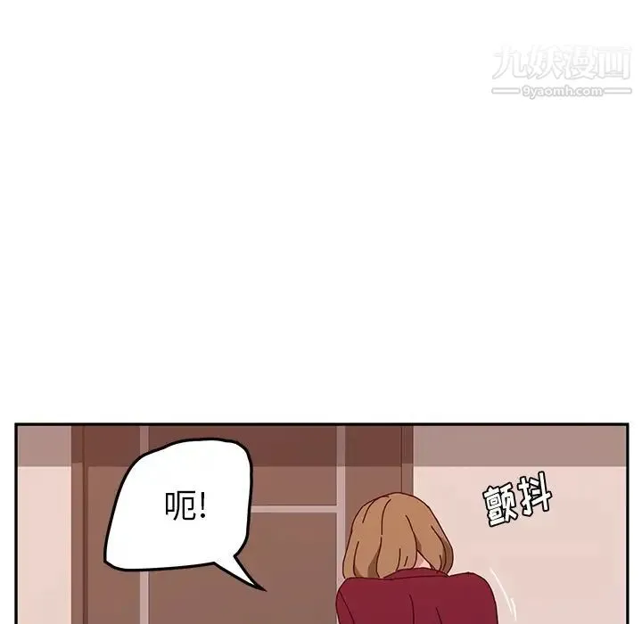她们的恶作剧 - 第19话 - page 32