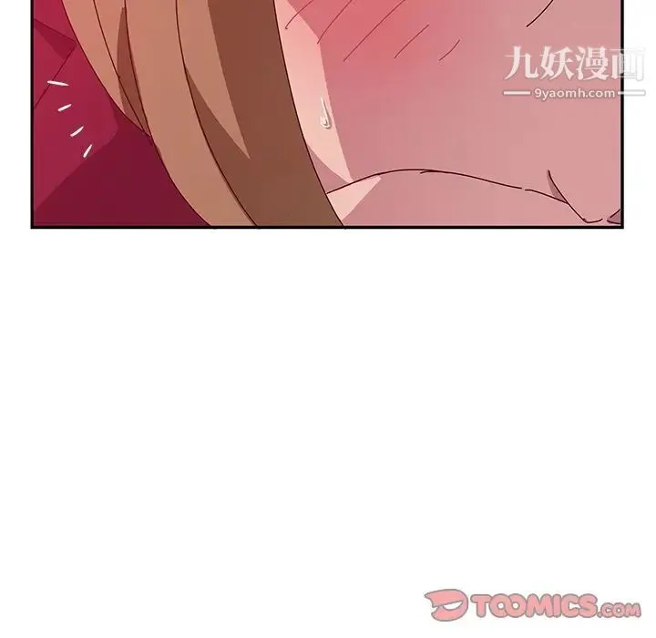 她们的恶作剧 - 第19话 - page 39