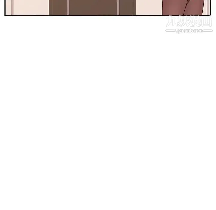 她们的恶作剧 - 第19话 - page 41