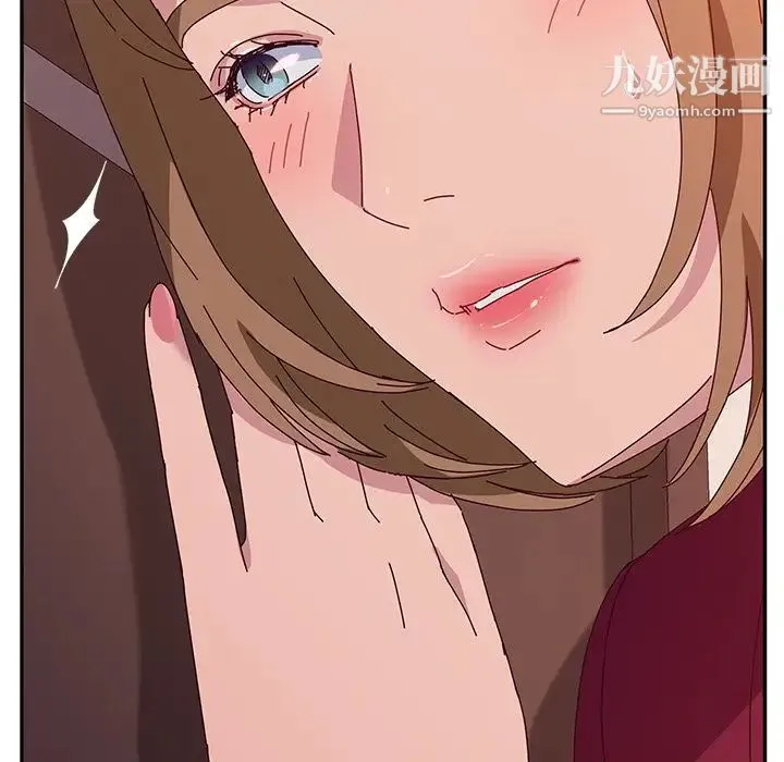 她们的恶作剧 - 第19话 - page 44